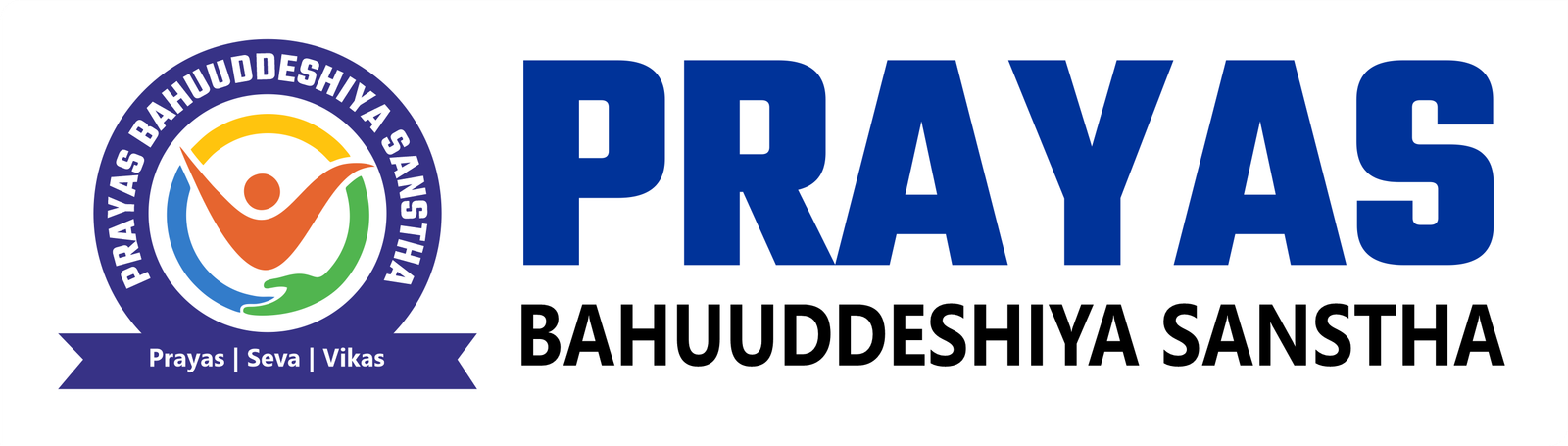 Prayas Bahuuddeshiya Sanstha Logo